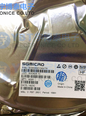 原装 SGM4890YMS/TR SGM4890YMS MSOP8封装音频放大器 圣邦微