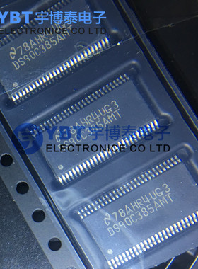 DS90C385AMTX DS90C385AMT TSSOP-56 进口|原装|全新DS90C385AMTX