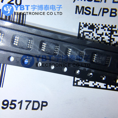 PCA9517DP PCA9517 丝印9517 电压电平转换IC MSOP-8全新原装NXP
