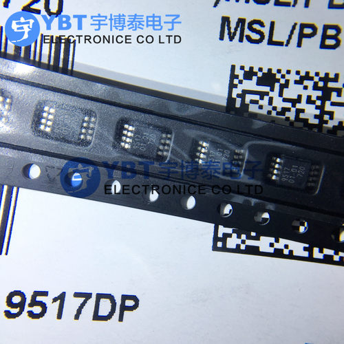 PCA9517DP PCA9517 丝印9517 电压电平转换IC MSOP-8全新原装NXP