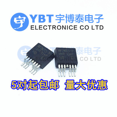 HEXFET功率MOSFET IRF2907ZS-7P TO-263-7封装 160A/75V BOM配单