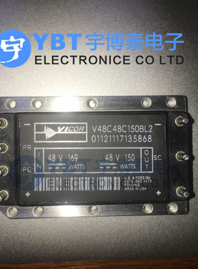 V48C48C150BL2「CONVERTER MOD DC/DC 48V 150W」电源模块