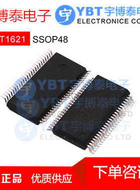 HT1621 SSOP48封装 优质供应 量大价优 驱动IC BOM表一站式配单