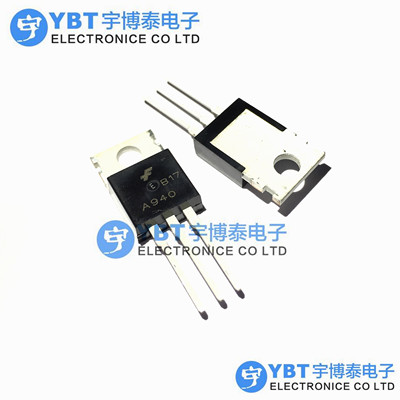 直插三极管 A940 2SA940 KSA940 TO-220 PNP 音频对管 C2073 全新