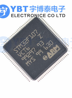 贴片 STM32F107VCT6 芯片 微控制器 32位 CORTEXM3 256K闪存