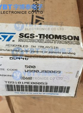 新款芯片atead827陶封光耦合TO126封装 全新晶体管IC BD440 STCJ