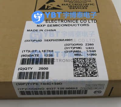 74HC139D 74HC全系列SOP-16封装NXP(恩智浦)逻辑IC进口原装逻辑IC