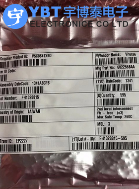 VSC8641XKO QFP100封装 VITESSE全新IC接口驱动器收发器芯片
