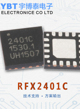RFAXIS原装 RFX2401C 功放芯片2401C QFN24封装 BOM表配单拍前询