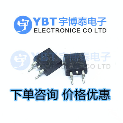 保护功率MOSFET开关 IPS031S TO-263 12A50V BOM表一站式配单