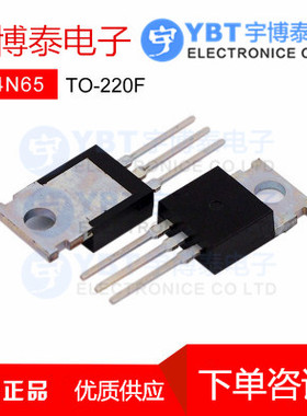 4N65 TO-220F封装  量大价优 MOS管 现货  BOM表一站式配单