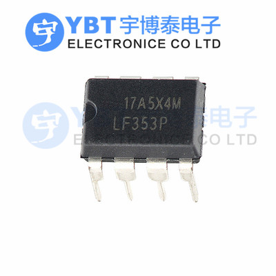 直插 LF353P 芯片 双运算放大器 JFET DIP-8封装  LF353P