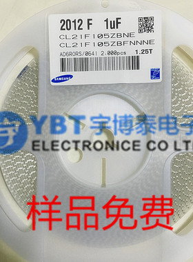 三星 0805贴片电容 50V 1UF +80%-20% Y5V CL21F105ZBFNNNE 50只