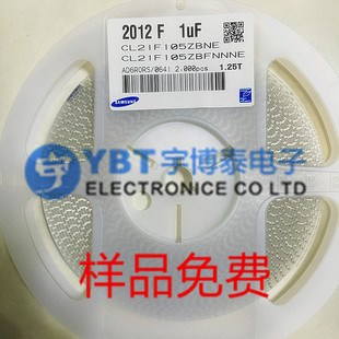 三星 0805贴片电容 16V 2.2UF ±10% X7R CL21B225KOFNNNE 50只