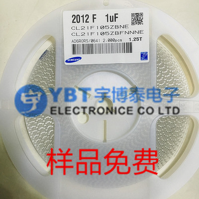 三星 0805贴片电容 16V 10UF ±10% X5R CL21A106KOQNNNE 50只