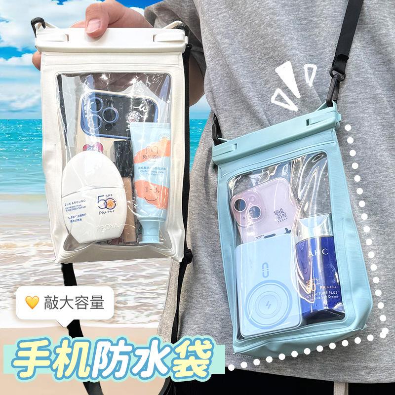 【精品】手机防水袋可触屏游泳水上乐园大尺寸防水包海边漂流可下