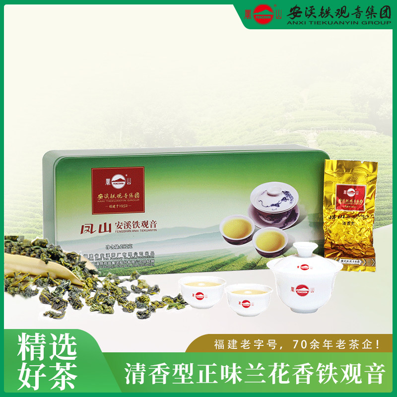 安溪清香型铁观音凤山