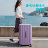 行李箱大容量28寸结实耐用高颜值2026新款 24拉链深仓旅行拉杆箱包