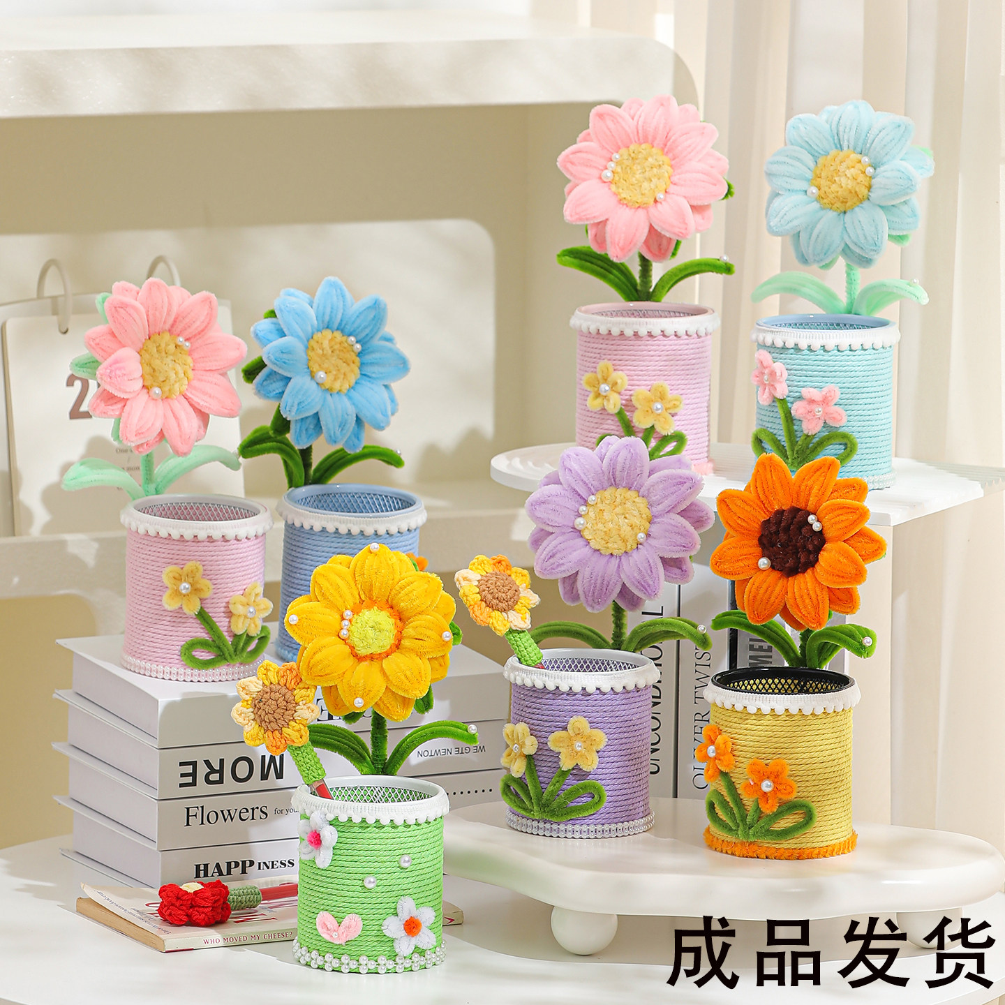 教师节礼物笔筒实用高档花束红笔2026新款送女老师手工diy幼儿园