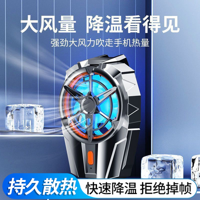 持久续航大风量锁定低温散热器