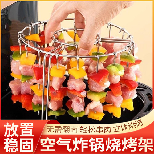 放置稳固易清洗耐用立式烧烤架