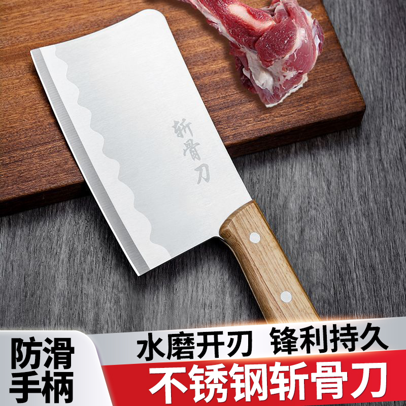 加厚耐用双层开刃锋利顺滑砍骨刀