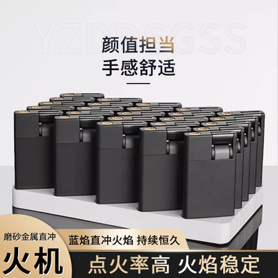5个强劲防风火焰稳定蓝焰打火机