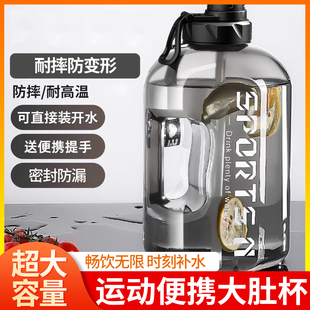 水杯大号大容量耐高温大号运动水壶1L吨桶吨男生吨吨杯