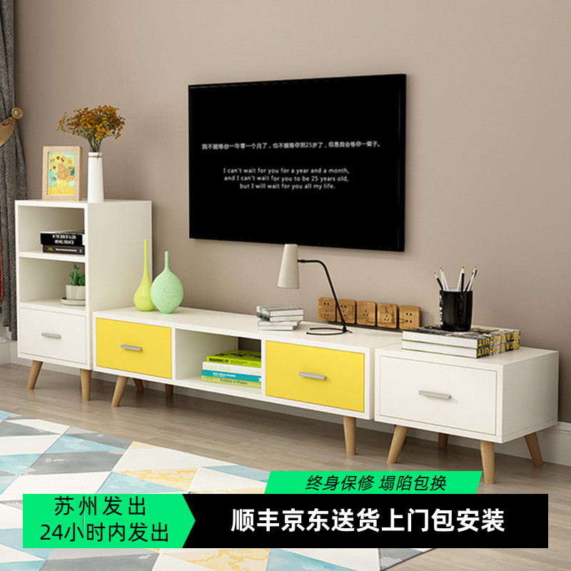 北欧时尚简约电视柜现代