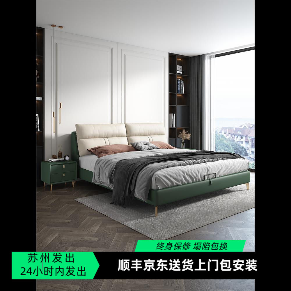 意式极简约真皮大床2米22