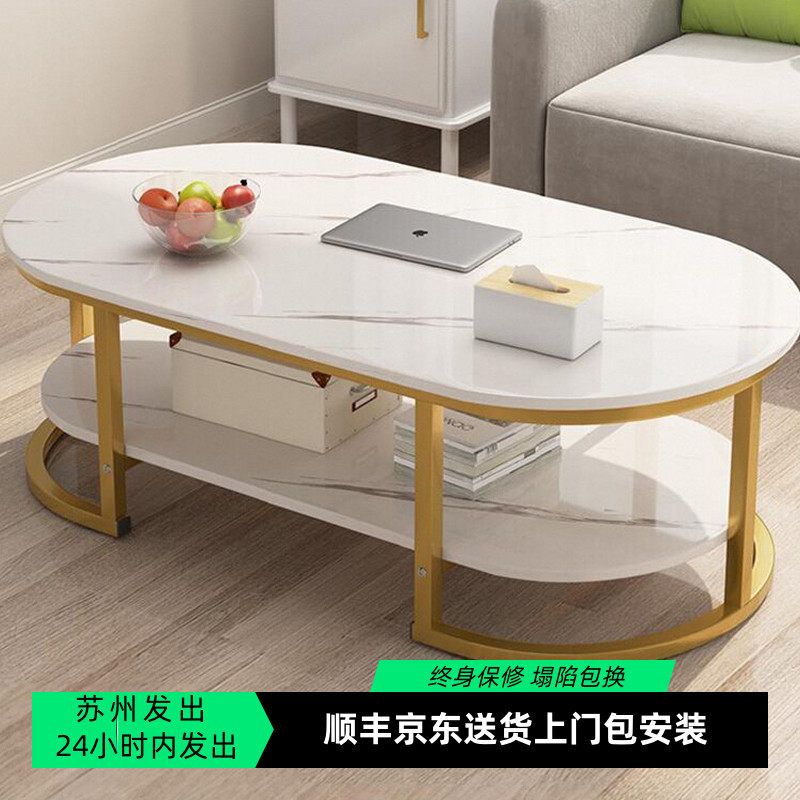 配套茶几客厅家用茶桌出租屋用沙发边几简约现代轻奢小户型小桌子