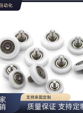 替EBMH EBPEH聚氨酯轴承EBB EBBC EBBD EBBL EBBS EBH EBHS EBHZ