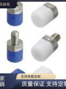 替PSHMC 树脂推杆 PSHMMC MCKK PSHPA PSHMPA6 PAKK8 10 12