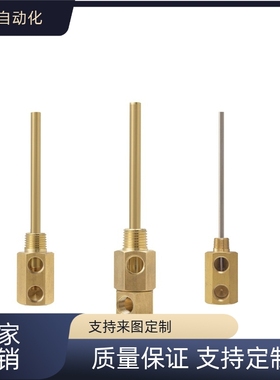 SWCP11SWCT12旋转式冷却管标准模具点式冷却管固定式运水针