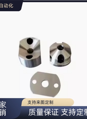 替  平衡块凹凸定位现货销MLTC80锥形定位 SLTC80 DMLTCW100