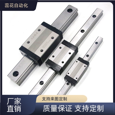 替微型直线导轨SSELBZ SSELBV  SSELB8-40/55/70/85/100/11