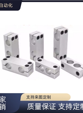 支柱固定夹 RDJ01 RDJ02 RDJ11 RDJ12 RDJ21 RDJ22 RDJ31/32-D8-P