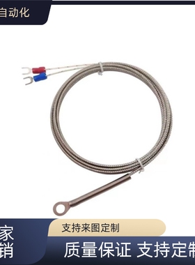 替C-MSNDS4/C-MSNDS5贴片式热电偶温度传感器线长1-5均有货