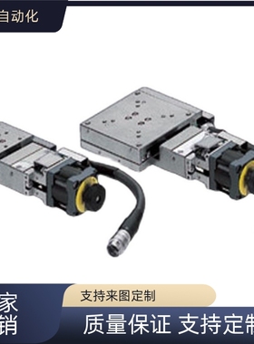 替米S米XMSG413/X轴自动滑台LA5-C-N  XMSG413-LA5-D-N  XMSG413-