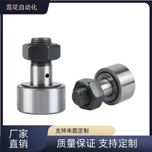 BPK01/02/21/偏心凸轮轴承随动器-d6 8 10 12 16 18 20 24A30B-PP