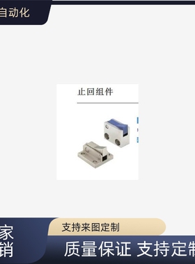 替ATBM20A-H-PI,止回组件ATBS10A-S-B,ATBM14B-H-BL,ATBM7S