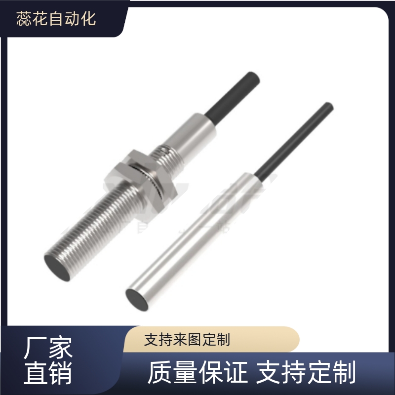 电感式接近传感器ZJG08-F/N-0.8/1/2-3/4/6.5/M4/M5-N/P-O/C-L25/