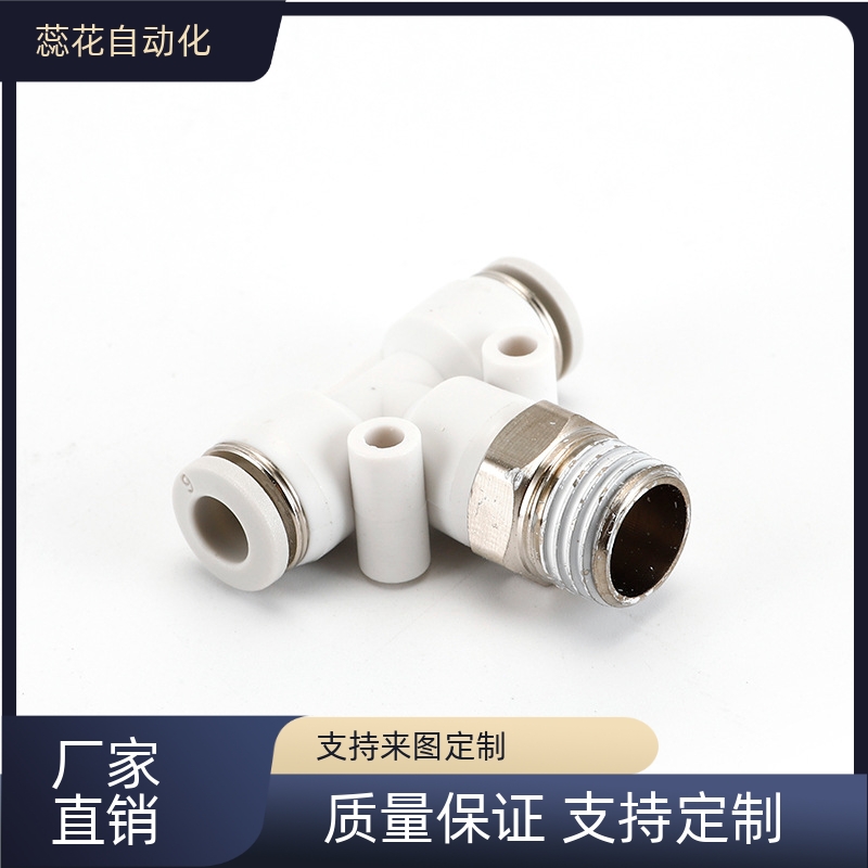 替代 经济型 XZS03/04-D4/6/8/10/12-M5/1/2/3/4  快插接头