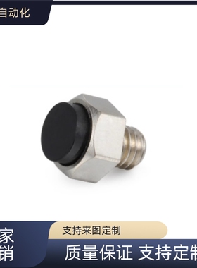 六角头带挡块螺栓TDB31 TDB32 TDB36 TDB37-S5.5/7/8/10/13/14/17