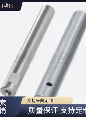 替导向轴 直杆型 带键槽型 f8 SAF11-D6/8/10/12/13/15/16/