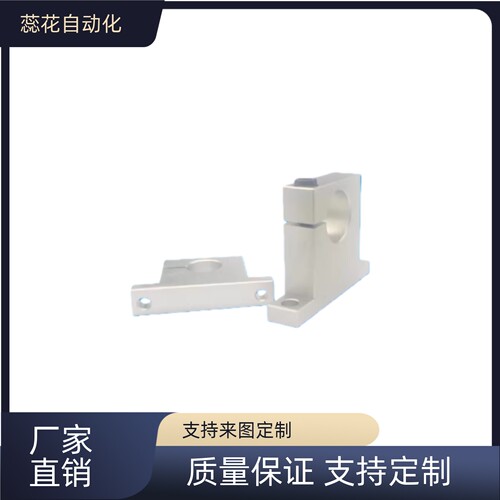 轴承座固定座 T型 导向轴支座立式 侧开口型 光轴支架GCP11 GCP08