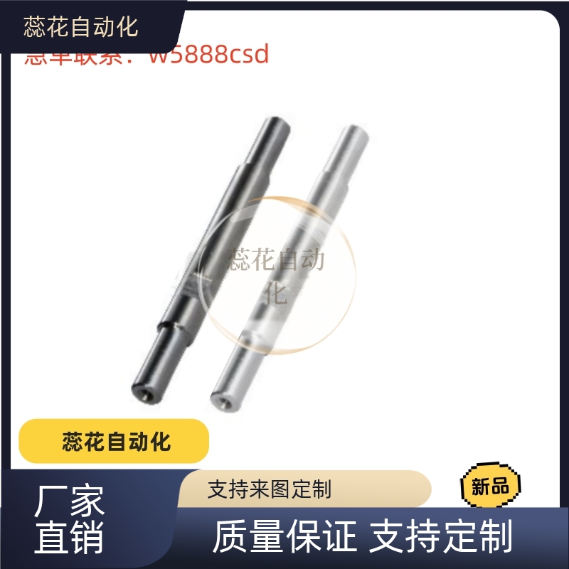 转轴 MCF11/12/26/51/52/56/71/72/76/91/92/96- D6/8/10/12/13-L