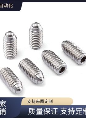 替代C-BSX10-10P BMS3/4/5/6/8/10/12/16球头柱塞304不锈钢