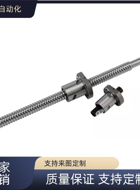SFY01616 2020 2525 3232 4040 5050TBI滚珠丝杆螺母套装丝杠全套