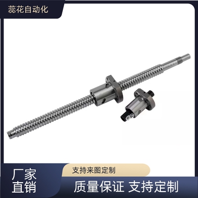 SFY01616 2020 2525 3232 4040 5050TBI滚珠丝杆螺母套装丝杠全套